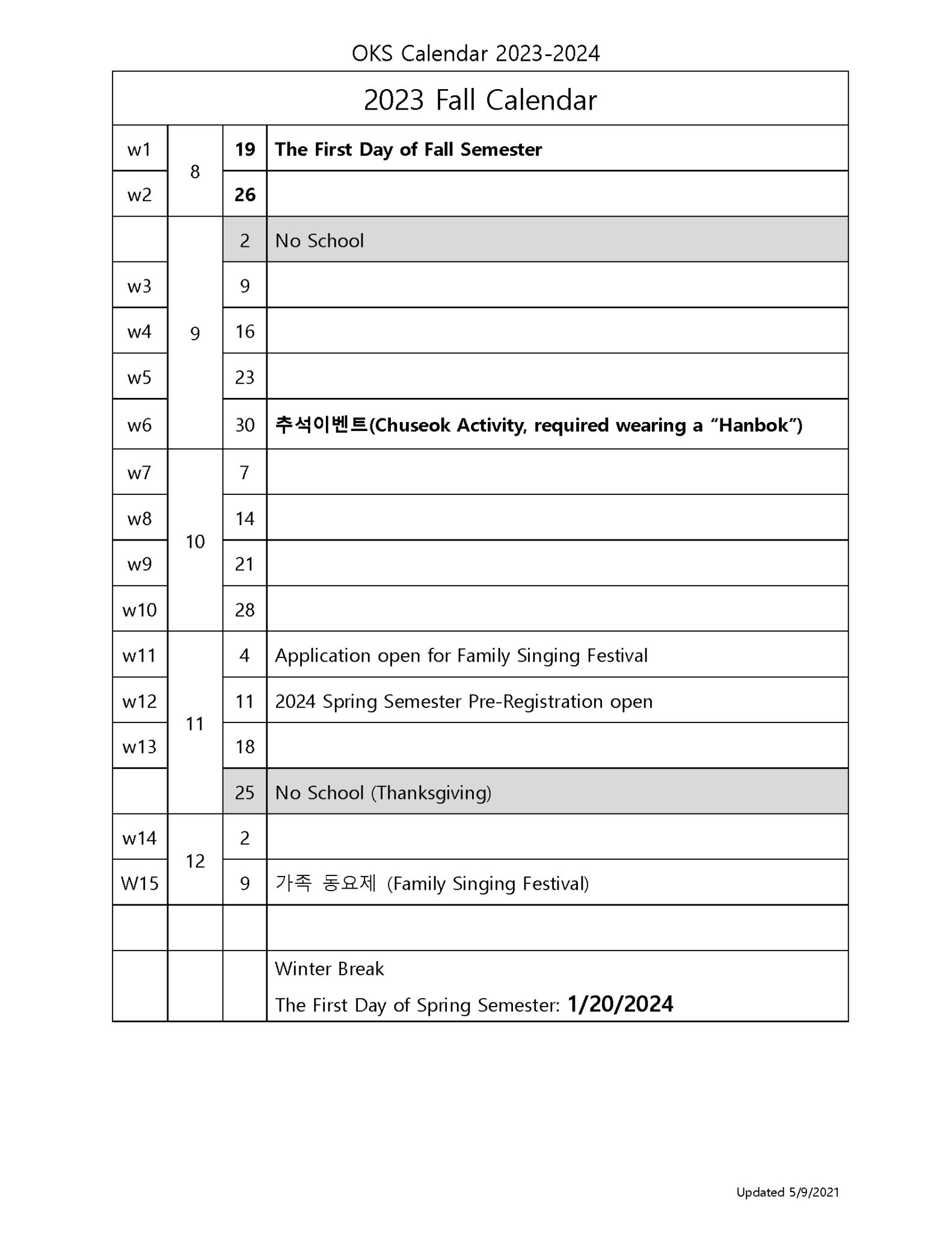 FALL 2023 Children Class Calendar The Oakland Korean School